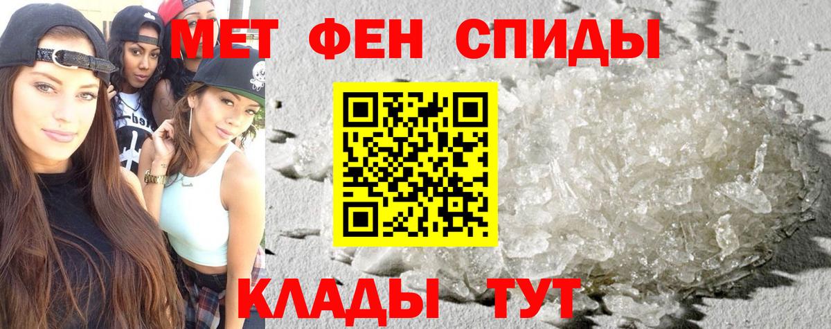 Когалым  АМФЕТАМИН Premium  АМФ  Вход с VPN 