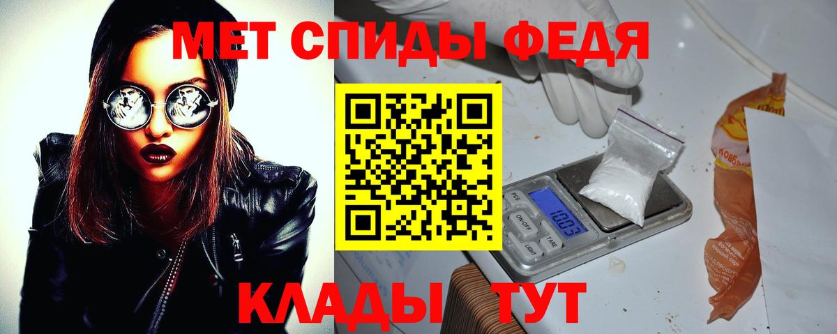 Amphetamine 97% Когалым