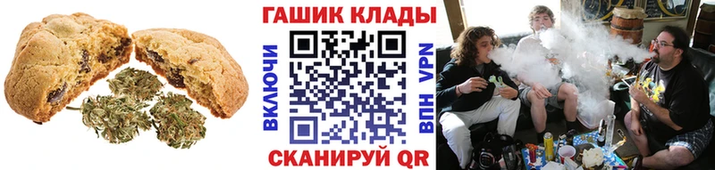 Cannafood марихуана  купить наркотики цена  Когалым 