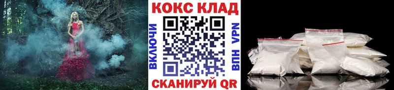 Cocaine Колумбийский  Когалым 