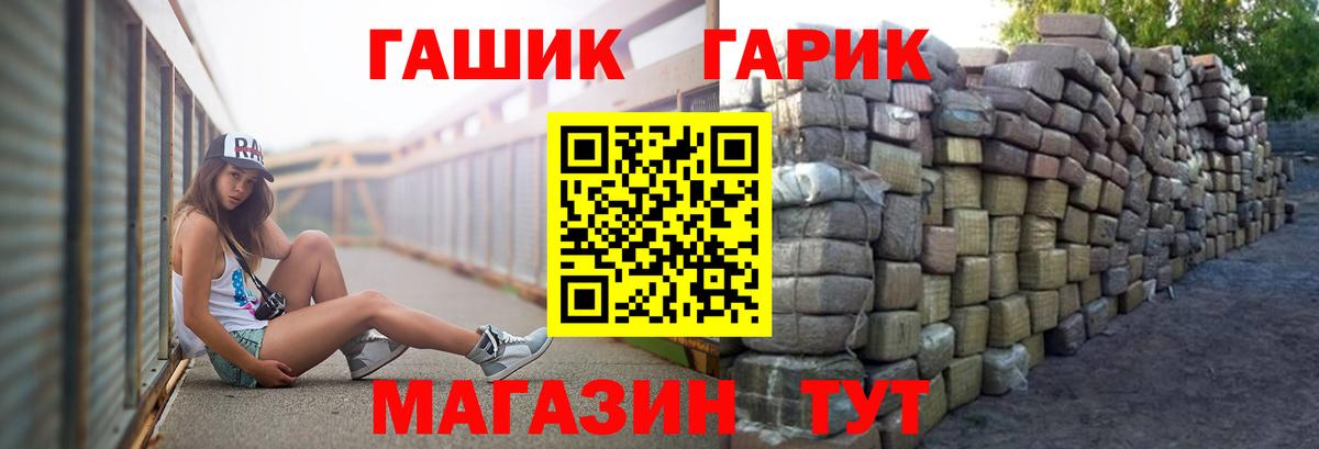 Гашиш  Вход с VPN  ГАШ VHQ  наркота  ГАШИШ Изолятор  Когалым 