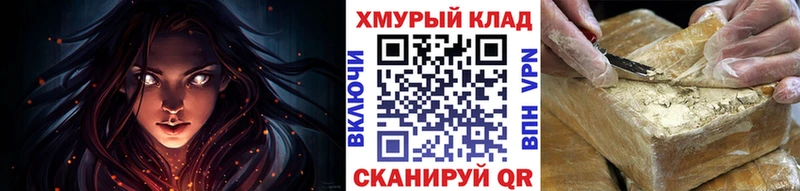 Героин белый Когалым