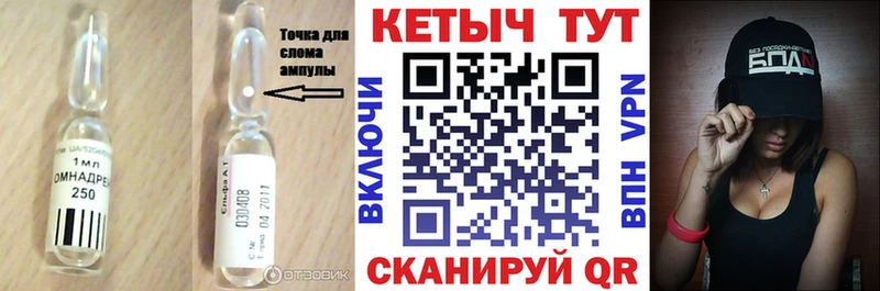 Кетамин VHQ  где продают   mega зеркало  Когалым 
