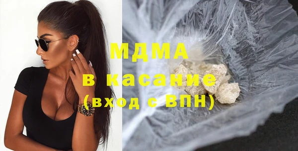 альфа пвп Горно-Алтайск