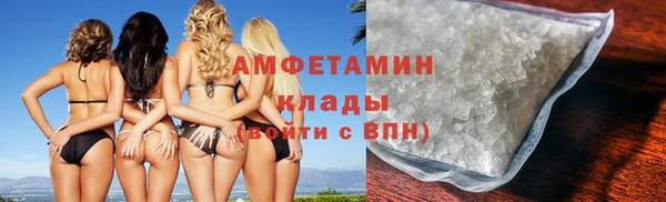 spice Шали