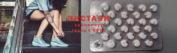 молекула духа Шарыпово