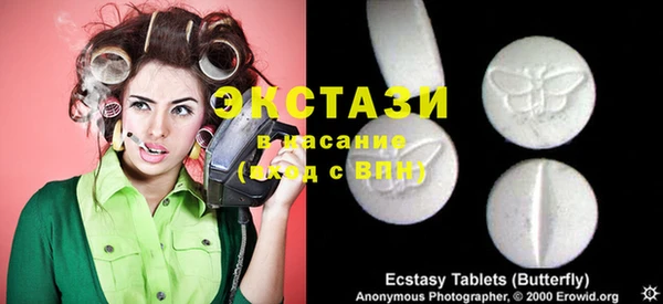 гидра Горнозаводск