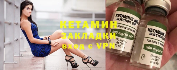 spice Шали