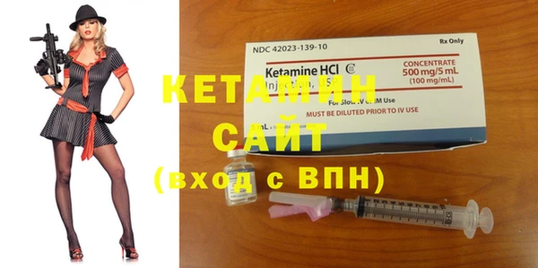 гидра Горнозаводск