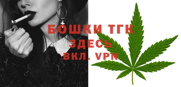 spice Шали