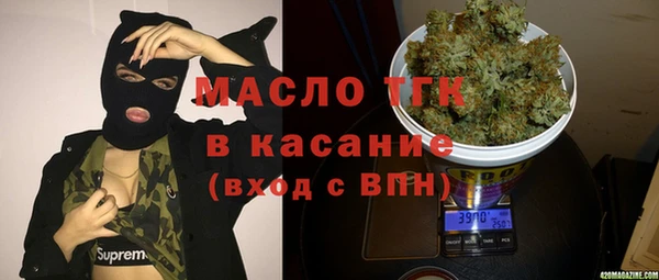 спайс Ивангород
