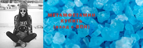 не бодяженный Вязники