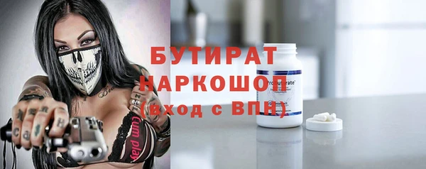 тгк Шадринск