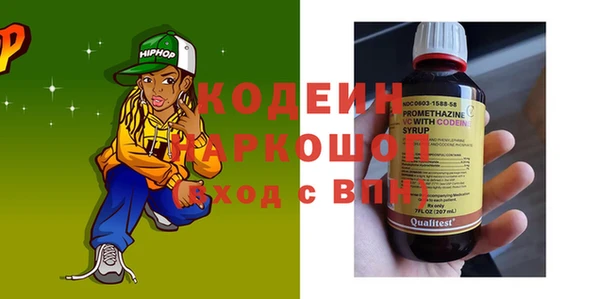 альфа пвп Горно-Алтайск