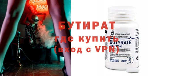 молекула духа Шарыпово