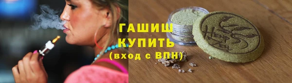 тгк Шадринск