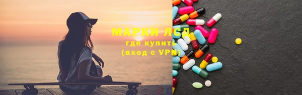 альфа пвп Горно-Алтайск