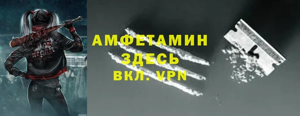 тгк Шадринск