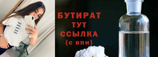 не бодяженный Вязники