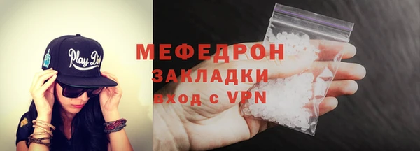 гидра Вязьма
