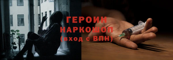эйфоретик Горняк