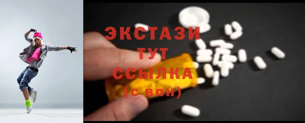 тгк Шадринск