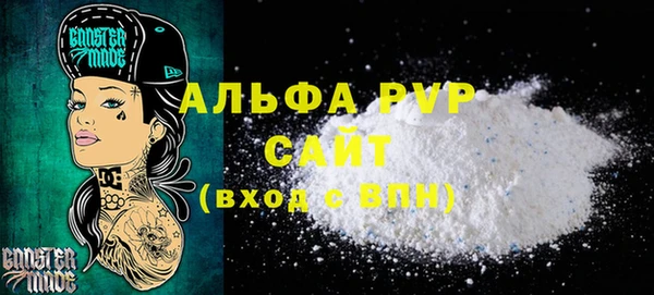 spice Шали