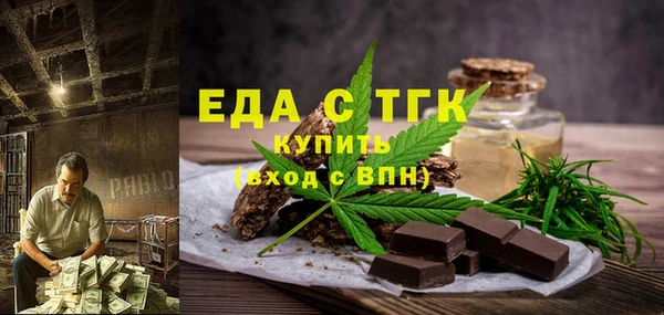 альфа пвп Горно-Алтайск