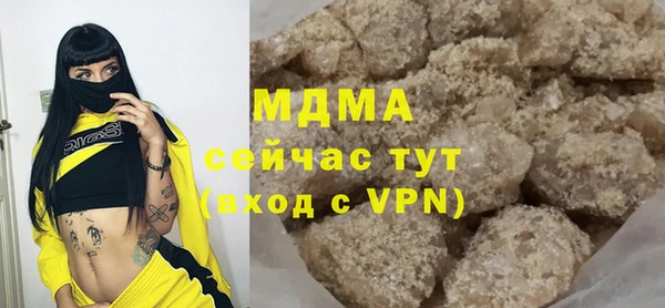 молекула духа Шарыпово