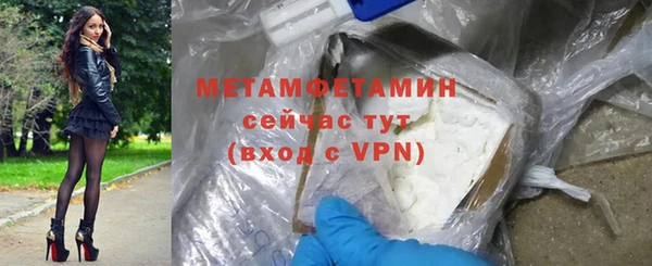 альфа пвп Горно-Алтайск