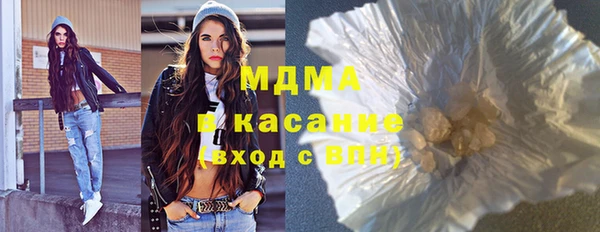 тгк Шадринск