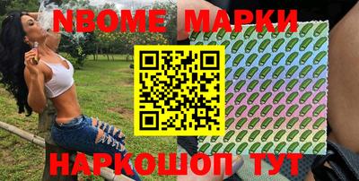 шишки Конаково