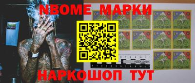 амф Комсомольск-на-Амуре