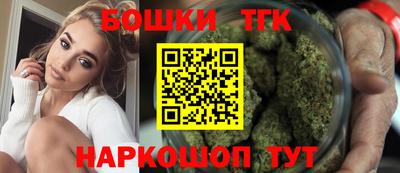 бутик Коммунар