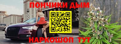 шишки Конаково