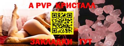 бутик Коммунар