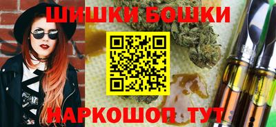 шишки Конаково