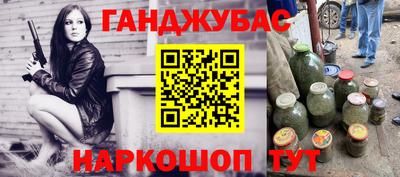 бутик Коммунар
