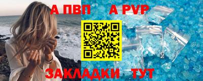 шишки Конаково