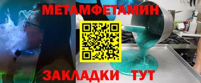амф Комсомольск-на-Амуре
