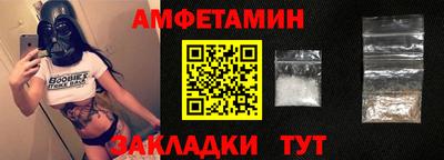 амф Комсомольск-на-Амуре