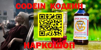 шишки Конаково