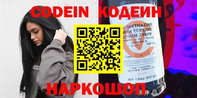 шишки Конаково