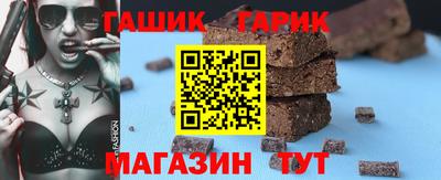 амф Комсомольск-на-Амуре