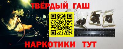 шишки Конаково