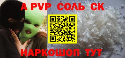 бутик Коммунар