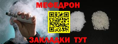 шишки Конаково
