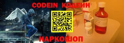 шишки Конаково