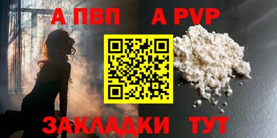 амф Комсомольск-на-Амуре