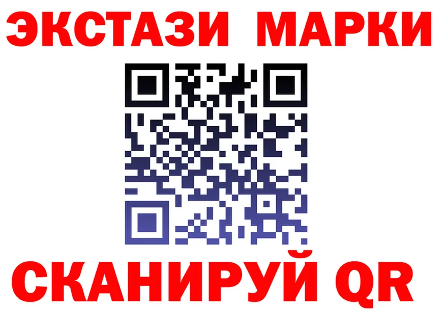 АМФ 97% ссылки маркетплейс OMG Когалым